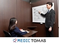 個別進学指導塾「TOMAS」 医学部受験専門個別指導「メディックTOMAS」渋谷校