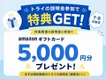個別教室のトライ 個別教室のトライ JR宇治駅前校
