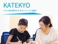 KATEKYO学院 KATEKYO学院 酒田みずほ校