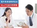 KATEKYO学院 KATEKYO学院 大野校