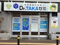 Dr.TAKAゼミ Dr.TAKAゼミ医学部予備校
