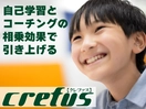 Crefus 武蔵小杉校