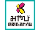 みやび個別指導学院　相模原清新校