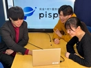 大学受験pispis　札幌校【業務委託｜コーチ職】