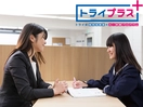 トライプラス 朝日末広校