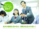 現役大学生多数活躍中！塾講師を始めるなら＜栄光ゼミナール＞【塾講師ナビ】