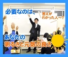 神奈川エリアのイチオシ塾講師バイト♪【塾講師ナビ】