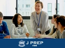 最高水準の英語教育に携わりたい方必見〈J PREP 斉藤塾〉【塾講師ナビ】