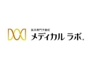 フレックス勤務可能★働きやすさ抜群！医学部専門予備校≪メディカルラボ≫【塾講師ナビ】
