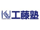【数学・物理講師急募】医学部専門予備校≪工藤塾≫トップレベルの高待遇★働きやすさ抜群【塾講師ナビ】