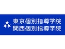 関東エリアにお住まいの方におすすめの求人！！