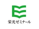 【積極採用中】知名度抜群！高待遇イチオシ求人♪＜栄光ゼミナール＞