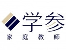 未経験からプロ講師まで人気の家庭教師学参の講師募集 【学参】