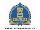 ≪時給3000円以上≫専門1科目に専念していただけます◇創立100年以上◇駿台グループの講師募集≪時給3000円以上≫専門1科目に専念していただけます◇創立100年以上◇駿台グループの講師募集