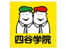 【高時給2,500円～】この秋、四谷学院で“教える楽しさ”を実感！CMでも話題の予備校