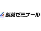 週1日～・短期勤務OK◎未経験でも安心して始められる創英ゼミナール講師募集