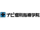 ＜本日4/1更新＞新年度、新しい挑戦を。全国700教室の「ナビ個別指導学院」で先生デビュー！未経験・ブランク歓迎