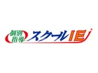 やる気スイッチグループ
