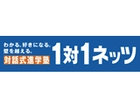 株式会社個別教育舎