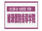 東京メディカルスクール株式会社