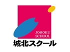 株式会社エジュテックジャパン（城北スクール）
