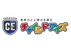 幼児教育チャイルド・アイズ(やる気スイッチグループ)
