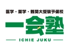 株式会社 一会塾