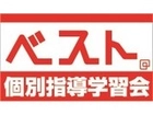 株式会社ベスト・エデュケーション