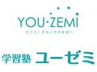 学習塾ユーゼミ