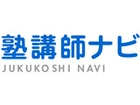 塾講師ナビ運営事務局