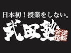 株式会社テラオ
