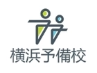 株式会社横浜予備校