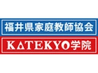 株式会社KATEKYO北陸（福井）