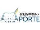株式会社ポルテ