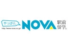 株式会社NOVA