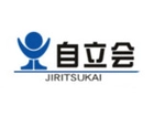 個別指導塾自立会