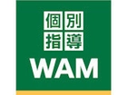 個別指導Wam 福岡荒江校