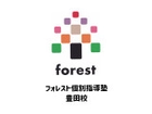 株式会社かふう（フォレスト個別指導塾 豊田校）