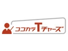 株式会社ココカラTチャーズ