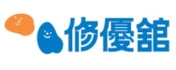 修優舘