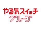 スクールIE