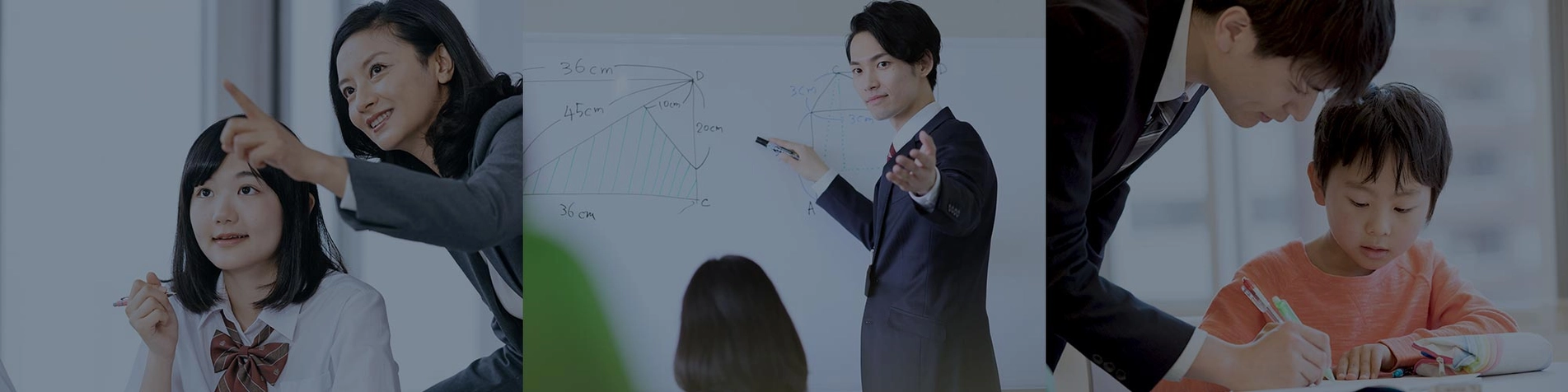 塾講師ナビ限定 学習塾ブログ GAKUSHUJUKU BLOG