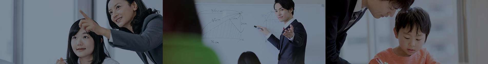 塾講師ナビ限定 京葉学院ブログ KEIYOGAKUIN BLOG