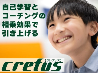 Crefus Crefus 芝浦校