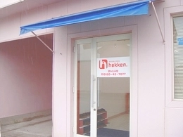 hakken. hakken.津みなみ校