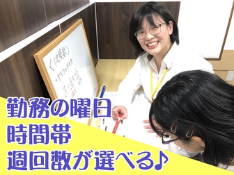 進学個別イクシード 進学個別イクシード 梅屋敷校【新規開校】