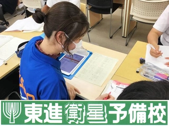 東進衛星予備校 東進衛星予備校 大分駅前校【アルバイト募集】