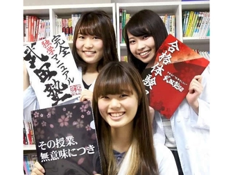 武田塾 武田塾 栃木校