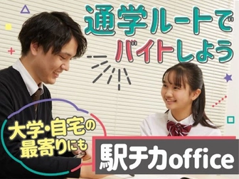 個別指導塾プラボ 個別指導塾プラボ　池下校