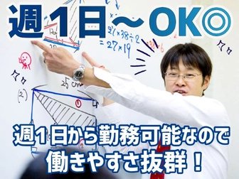 明倫ゼミナール MEIRIN 高校館　星ヶ丘校